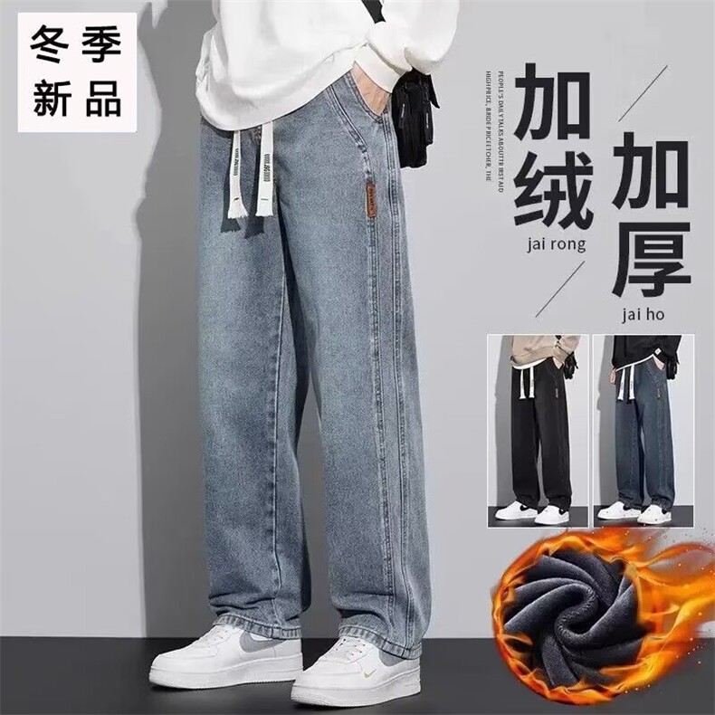 直筒牛仔裤男士宽松松紧腰冬季加绒弯刀裤子男款N0680-P38加绒P43，男装牛仔裤，星座308B-2