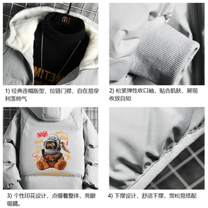 控128加绒面包服男大码羊羔毛衣男MY16281-P100图片