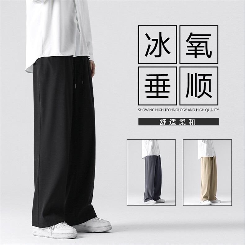 百搭潮流春款直筒宽松休闲裤卫裤运动裤2028-特批22,男装休闲裤,星座718-1