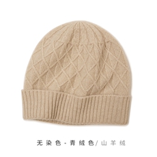时尚保暖黑色山羊绒针织帽子经典菱形格子设计百搭显瘦冬季必备，帽子，远腾羊绒
