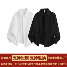 抖音得物二开高品质秋冬中性风冰丝休闲长袖衬衣垂感宽松上衣W88，男装衬衫，电商A486