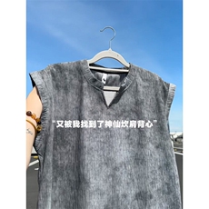 XZ809A/FFF04/P35/控48扎染冰丝V领背心T恤，男装背心/马甲，星座809A(原222-1)