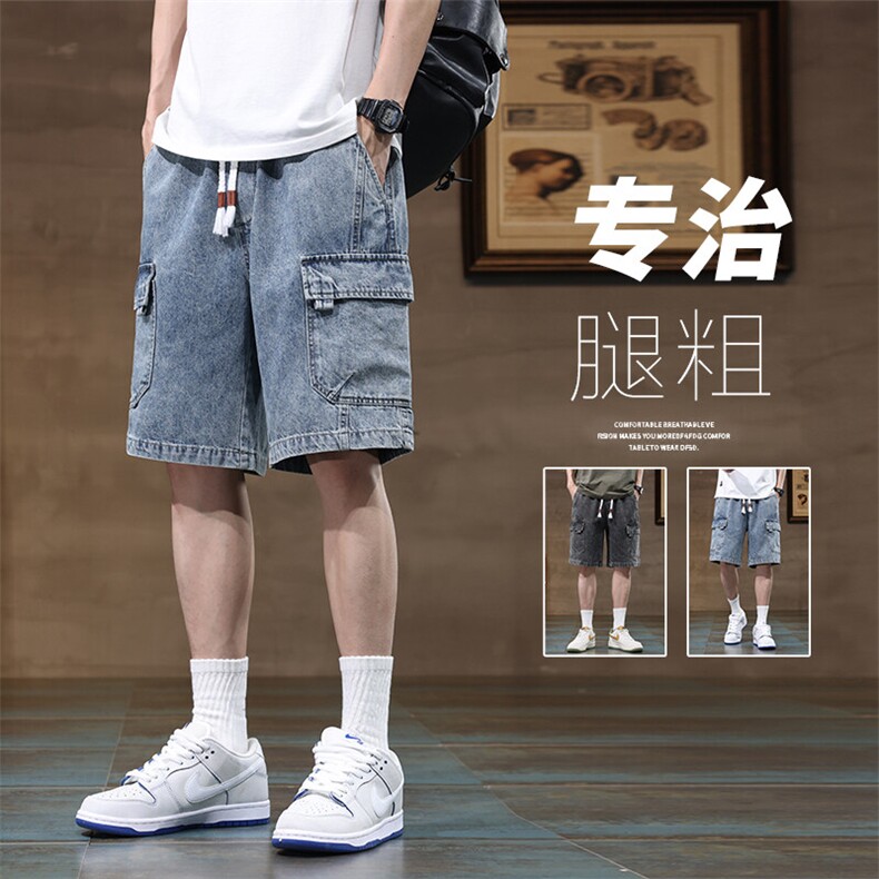 夏季薄款工装牛仔短裤男士宽松美式2025新款五分中裤子Z9815-P45，男装牛仔裤，星座509