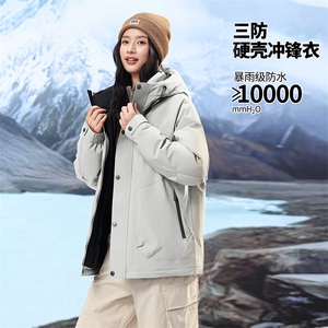 主推90绒子情侣款户外羽绒服男女款连帽防水冲锋衣羽绒服外套图片