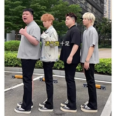 黑色517弯刀微喇休闲裤男秋冬季大腿粗显瘦裤子修身直筒喇叭裤，男装休闲裤，星座1210-1
