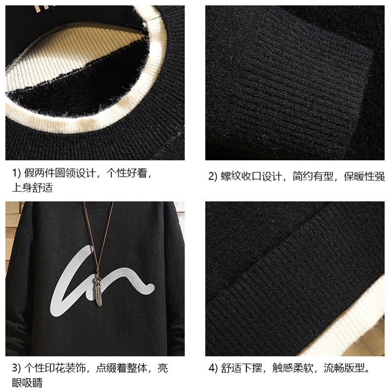 控78假两件毛衣男大码加绒针织衫男毛线衣M80280-P55加绒P70,男装针织衫/毛衣,电商A040A