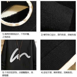 控78 假两件毛衣男大码加绒针织衫男毛线衣M80280-P55 加绒P70图片