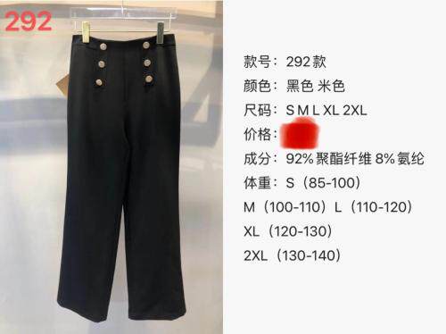 【选货】淑女阔腿长裤，定制面料，品质工艺，女装，苏诗丁