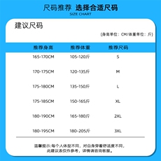 白底男毛呢大衣双排扣羊毛呢子风衣长款西装外套男JK02566-P115，男装风衣，星座308B-2