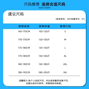 白底 男毛呢大衣双排扣羊毛呢子风衣长款西装外套男JK02566-P115图片
