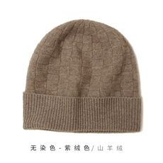 无染色-紫绒色