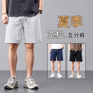 2025新款夏季男士薄款短裤中年宽松五分裤纯棉外穿休闲5分中裤子图片