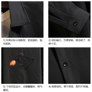 CS15040-P38 加绒款-P48 长袖衬衫男士大码宽松衬衣男寸衫 砖墙图片
