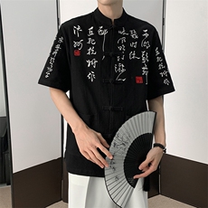 新中式书法汉字刺绣风五分袖衬衫开衫盘扣T2881-P65，男装T恤，电商A021