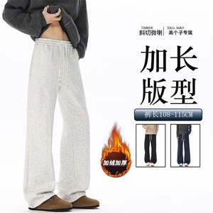 高个子斜切微喇卫裤男冬季加绒加厚货号KZ088加长-KZ088加长加绒图片