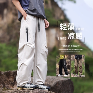 户外轻薄速干休闲长裤男2025夏季抽绳束脚运动裤潮流香蕉裤图片