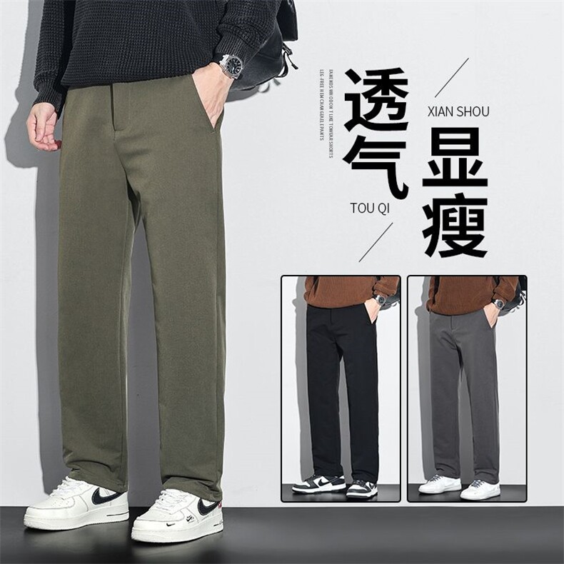 秋冬男新款厚款直筒休闲裤子潮流百搭大码工装裤8105外贸长期做,男装工装外套,星座224-1