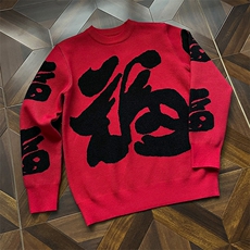 红色