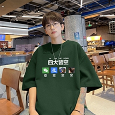 墨绿色