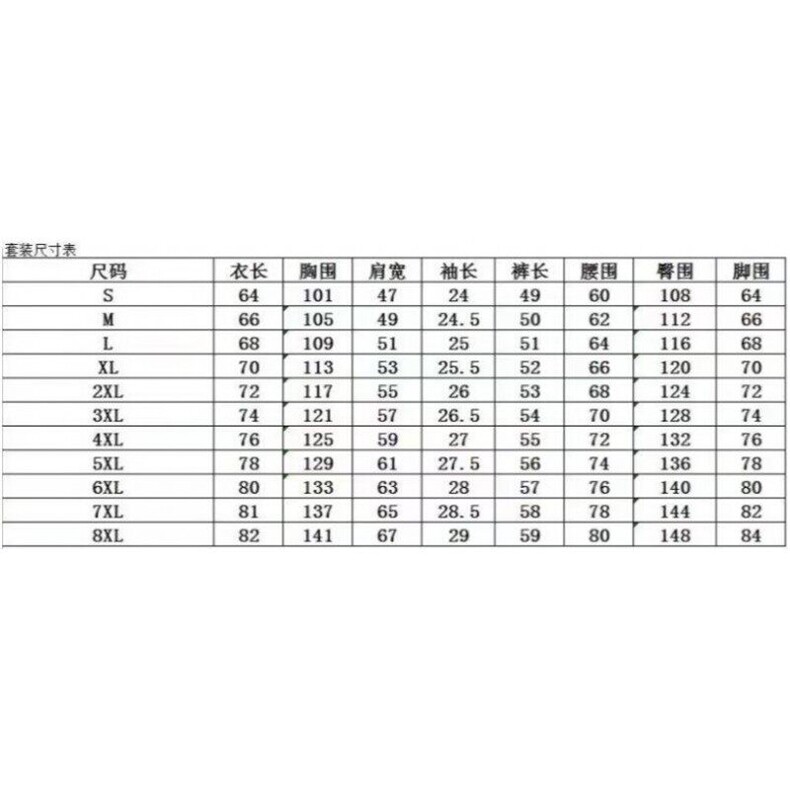 网图现货高级感重磅短袖T恤男士POLO衫夏季帅气休闲套装R9911-P70,男装T恤,星座1005-4