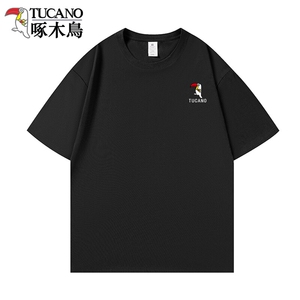 啄木鸟专版T003(带啄木鸟LOGO）夏男装t恤宽松半袖体恤图片