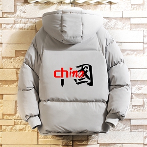 MY16189-P100 加厚加绒连帽棉衣男大码棉服男面包服男 砖墙挂拍图片