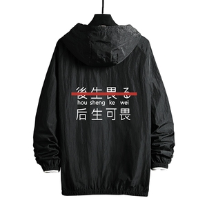FS63028-P55 薄款防晒衣男透气防紫外线钓鱼外套冰丝防晒服图片