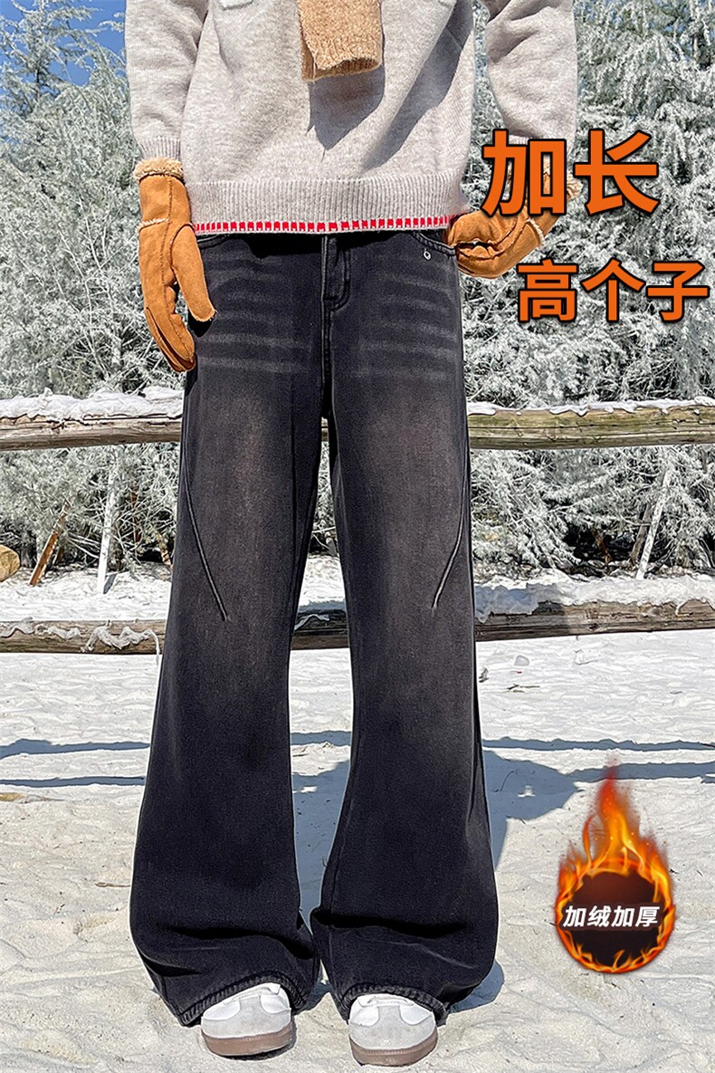 秋冬加长版裤子男高个子阔腿直筒牛仔裤185cm110直筒长裤KZ005P60,男装牛仔裤,电商B312