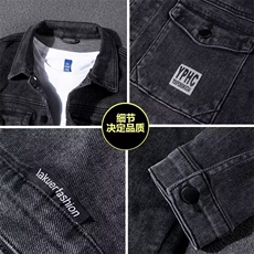 1506A/GG040/P44工装上衣服褂秋冬季潮牌黑色夹克，男装夹克，星座1506A