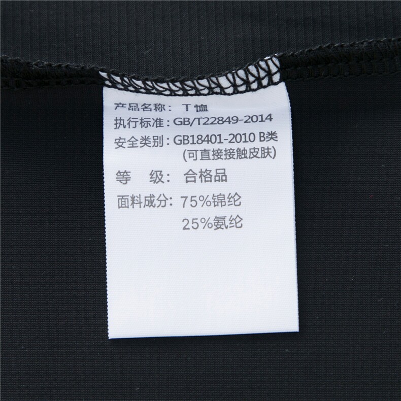 BGW802401夏季男士新款短袖T恤青年修身体恤休闲POLO衫,男装T恤,电商B360