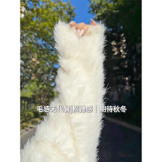 米白色软糯马海毛圆领毛衣男女款慵懒高级感毛茸茸针织内搭打底衫，男装针织衫/毛衣，电商A102B