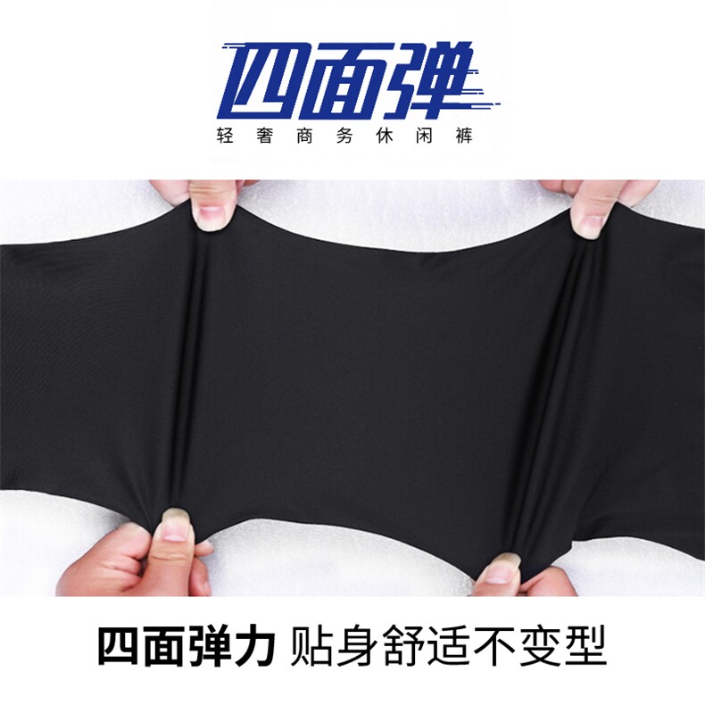 J00022021夏季新款男士休闲裤男夏季92%酯纤维8%氨纶,男装休闲裤,电商B360