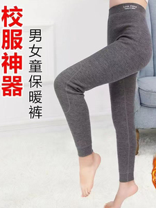 欧贝豆瘦高个校服神器儿童保暖裤大人可穿加绒加厚春秋冬内搭裤子图片