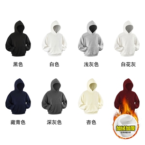 480G重磅加绒加厚硬挺boxy美式高街短款廓形连帽卫衣男女秋冬外套图片