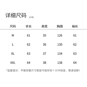 户外休闲宽松印花防晒衣女2025夏季新款洋气减龄超好看防晒服外套图片