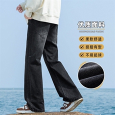 美式高街男士牛仔裤春季微喇阔腿裤宽松直筒拖地裤Z9851-P40特，男装牛仔裤，星座509