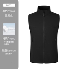 立领软壳马甲高端大气男女通用，男装背心/马甲，冬梦尼服饰