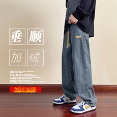 时尚牛仔裤加绒面料加厚不显胖垂顺拖地裤K825-特批37加绒特批47，男装牛仔裤，星座718-1