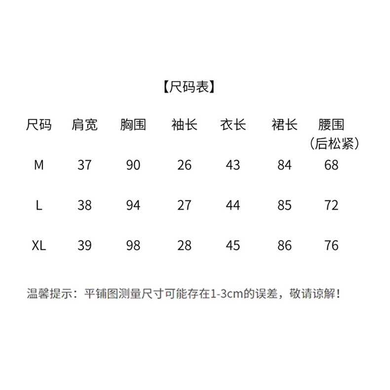 2025夏装新款丝带牛仔两件套,女装套装/套裙,慕依路