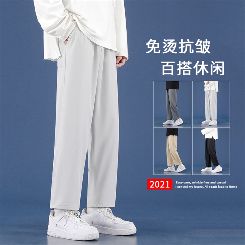 2021运动休闲直筒潮流百搭九分裤柔顺抗皱1216-特批：20,男装休闲裤,星座718-1