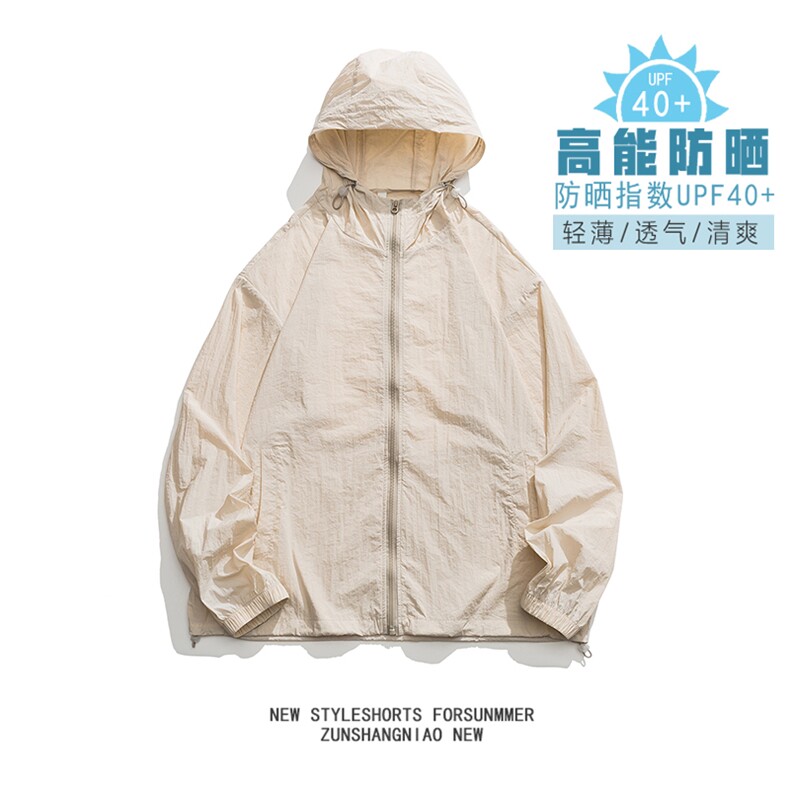 夏季防晒衣夹克男防晒指数UPF40+潮流轻薄纯色FS3203-P35-控价49,男装夹克,电商A128