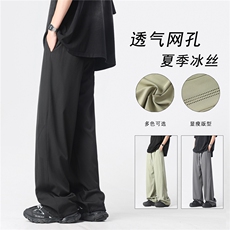 直播得物宽松激光打孔垂感休闲裤男长裤速干裤伞兵裤K10079-特P25，男装休闲裤，电商A099