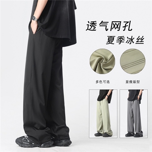 直播得物宽松激光打孔垂感休闲裤男长裤速干裤伞兵裤K10079-特P25图片
