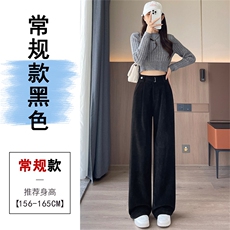 黑色常规