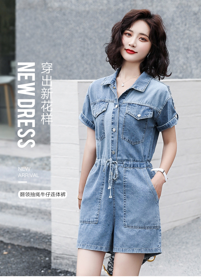 短款牛仔连体裤女2023夏季新款女装韩版时尚百搭休闲连衣裤潮_慧尚依恋HSYL6627 - 杭州女装网