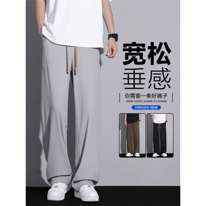 冰丝垂顺夏季舒适宽松休闲裤1109特批3768,男装休闲裤,星座718-1