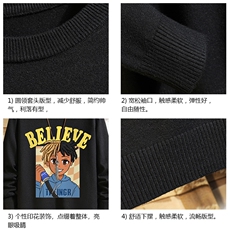 M67271-P45加绒款-P65控68圆领毛衣男大码针织衫男毛线衣砖墙，男装针织衫/毛衣，电商A040A