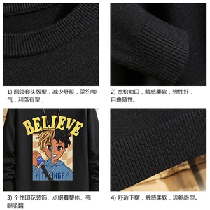 M67271-P45 加绒款-P65 控68圆领毛衣男大码针织衫男毛线衣 砖墙图片