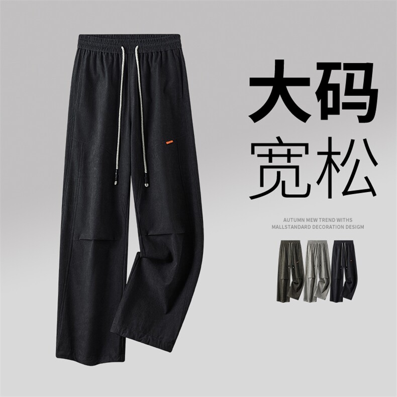 超大码男士休闲裤9532-P43控79大码元,男装休闲裤,星座209