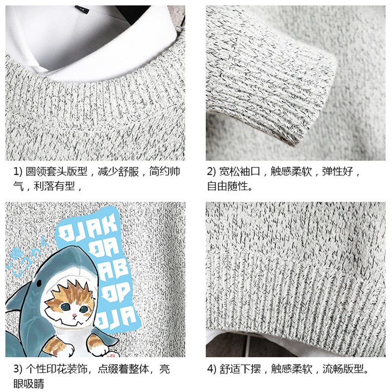 M19217-P45加绒款-P65加厚加绒毛衣男大码毛线衣男针织衫网格,男装针织衫/毛衣,电商A040A